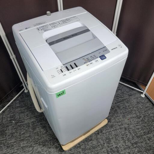 5623‼️配送設置は無料‼️最新2020年製✨シャワー浸透洗浄✨日立 7kg 洗濯機