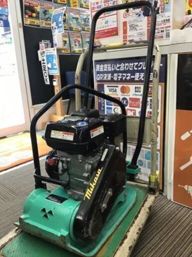【エコツール笠寺店】三笠産業 プレートコンパクター MVC-50H【愛知県/名古屋市/笠寺/工具】