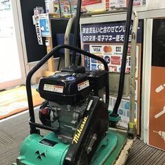 【エコツール笠寺店】三笠産業 プレートコンパクター MVC-50...