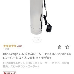 お取引中🌟アクアリウム🐠まとめて込み込み✨