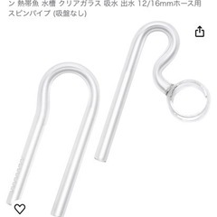 お取引中🌟アクアリウム🐠まとめて込み込み✨