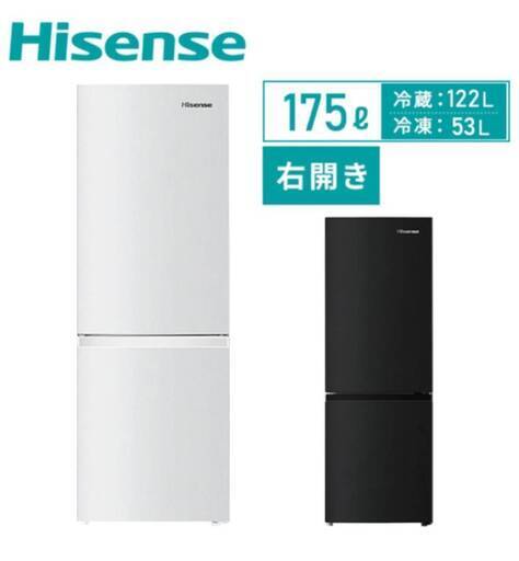 【新品未開封／直接引取のみ／尼崎】Hisense 冷蔵庫 2ドア 175L HR-D1701W/B