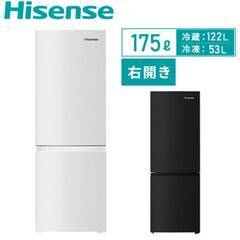 【新品未開封／直接引取のみ／尼崎】Hisense 冷蔵庫 2ドア...