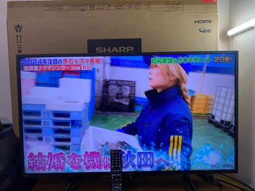 【糸島市内 送料無料】【美品】シャープ 液晶テレビ アクオス 42型 2021年製　2T-C42BE1　箱付き＃48103-14-010