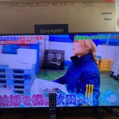 【糸島市内 送料無料】【美品】シャープ 液晶テレビ アクオス 4...