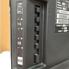 札幌【24型 2014年製 液晶TV Panasonic】TH-24A300 ビエラ シングル