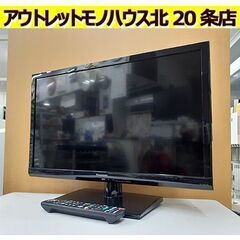 札幌【24型 2014年製 液晶TV Panasonic】TH-...