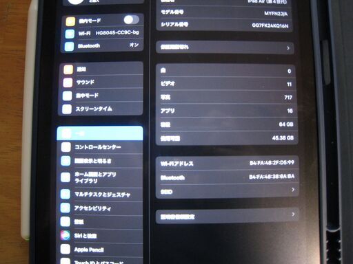 i pad air4（64GB）シルバー ケース・ペンシル付（価格変更） 【公式通販】