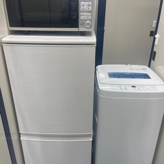 新生活セット①洗濯機冷蔵庫電子レンジ