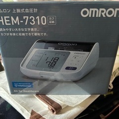 美品　血圧測定器