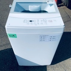 ER 929番　ニトリ 6kg 全自動洗濯機　NTR60