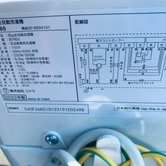 ER 929番　ニトリ 6kg 全自動洗濯機　NTR60