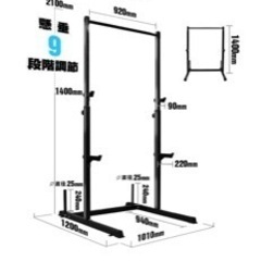 wasai 懸垂バー　バーベルラック