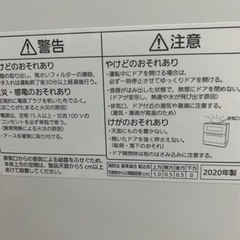 【3年使用】ランキング上位のPanasonic食洗機！