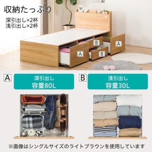 関家具 ダブルベッド 参考価格¥169,800円 コンセント 関家具 ダブルベッド 参考価格¥169,800円 コンセント