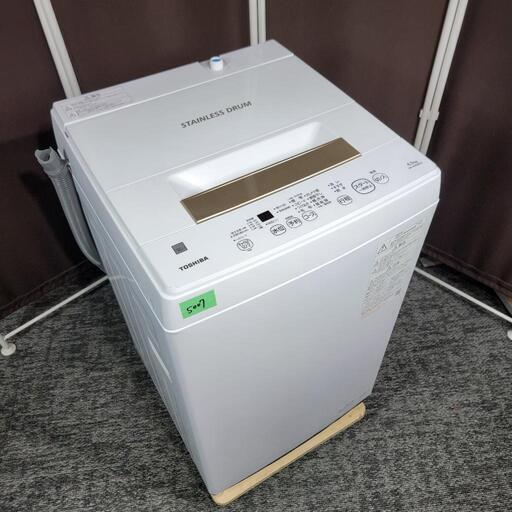 ‍♂️売約済み❌5007‼️配送設置は無料‼️最新2022年製✨東芝 4.5kg 洗濯機
