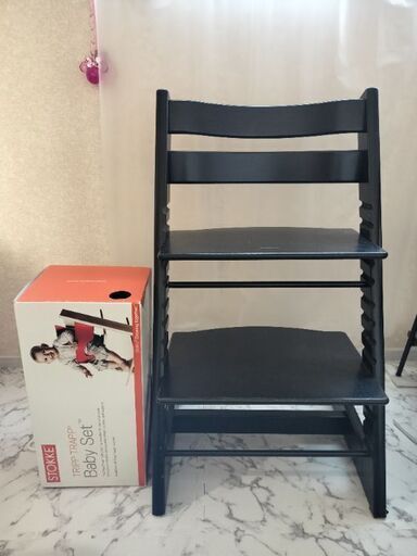 STOKKE　トリップトラップベビーセット