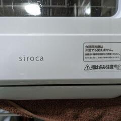 決まりました】食器洗浄機 約1年使用
