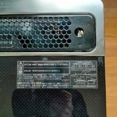 パロマ　ビルトインガスコンロ　都市ガス