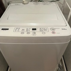 購入者決定【全自動洗濯機】　YWMT50H1 ホワイト　5.0kg