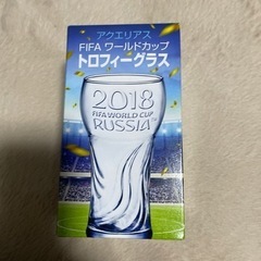 グラスWORLD CUP