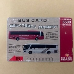 和歌山バス　バスカード　