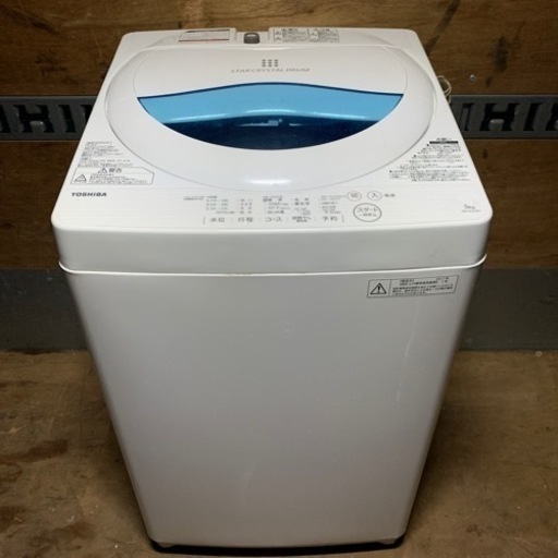 【2017年洗濯機】5kg TOSHIBA AW-5G5(W) 動作確認