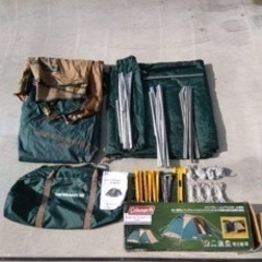 タフワイドドーム