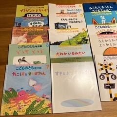 絵本　こどものとも　年少向け　19冊　