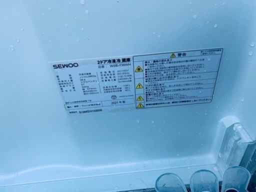 ER 939番　SEWOO  2ドア冷凍冷蔵庫　WSE-138W