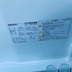 ER 939番　SEWOO  2ドア冷凍冷蔵庫　WSE-138W
