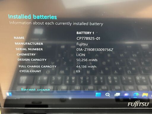 LTE搭載・タッチパネル〉1262 富士通 LIFEBOOK U939X/A i5-8365U 8GB