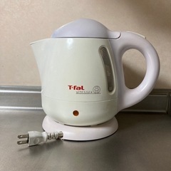 T-fal 電気ケトル