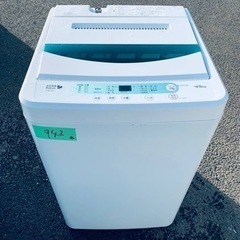ER 942番　ヤマダ　全自動電気洗濯機　YWM-T45A1