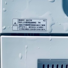 ER 942番　ヤマダ　全自動電気洗濯機　YWM-T45A1