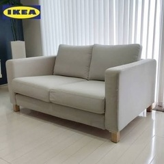 IKEA ２人がけソファ