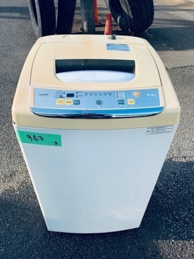 ER 943番　ELSONIC 全自動洗濯機 EM-L45S
