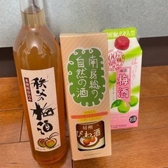 【新品未開封】梅酒×2、南房総のびわ酒