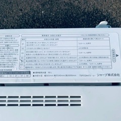 ER 944番　シャープ 全自動電気洗濯機　ES-GE5A-V