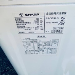 ER 944番　シャープ 全自動電気洗濯機　ES-GE5A-V