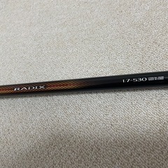 SHIMANO RADIX 釣竿　1.7号　5.3m 