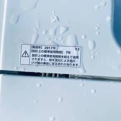 ER 945番　シャープ 全自動電気洗濯機　ES-GE5A-V