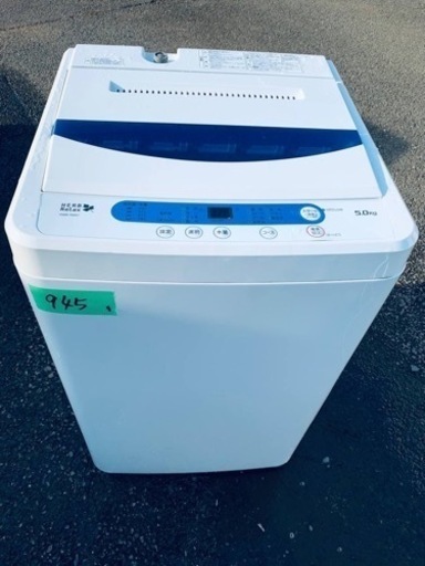 ER 945番　シャープ 全自動電気洗濯機　ES-GE5A-V