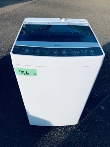 ER 946番　ヤマダ 全自動電気洗濯機　YWM-T50A1