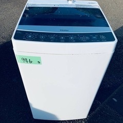 ER 946番　ヤマダ 全自動電気洗濯機　YWM-T50A1