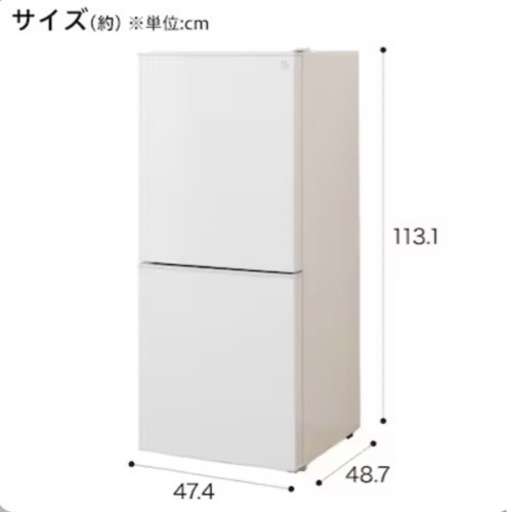 使用期間約３年　冷蔵庫