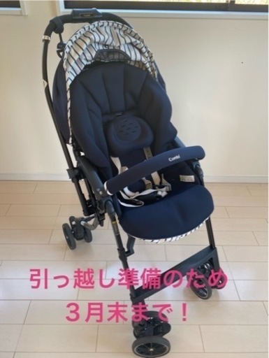 決まりました