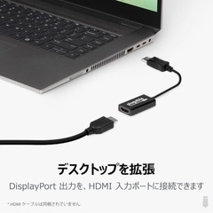 【新品】Plugable DisplayPort - HDMI ...