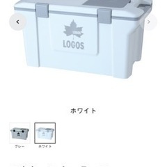 ロゴス　クーラーボックス　50L