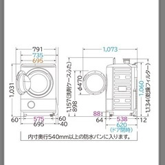 【お取引中】HITACHI ビッグドラム ドラム式洗濯乾燥機 12/6kg BD-NX120B 